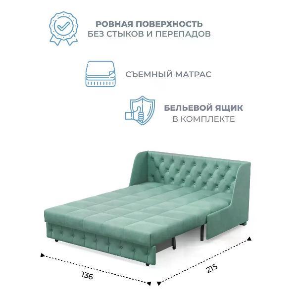Диван Grand Family Диван кровать раскладной М-1 (120) микровелюр зеленый