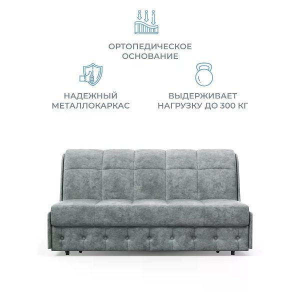 Диван Grand Family Диван кровать раскладной М-1 (120) микровелюр серый