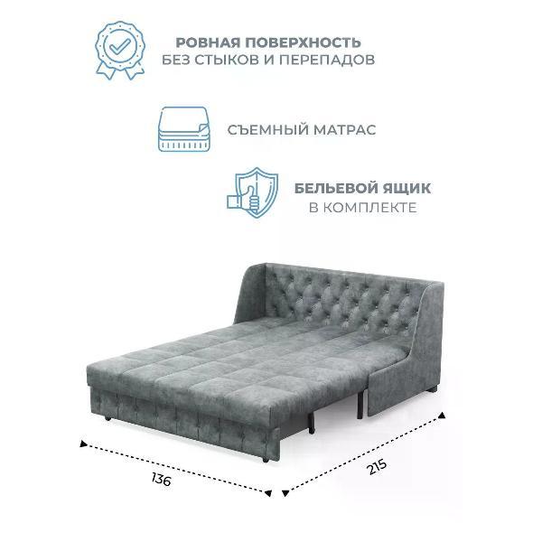 Диван Grand Family Диван кровать раскладной М-1 (120) микровелюр серый