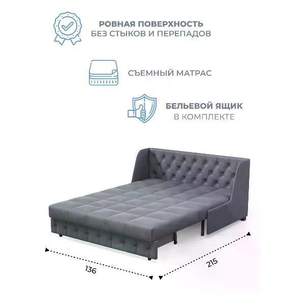 Диван Grand Family Диван кровать раскладной М-1 (120) микровелюр серый