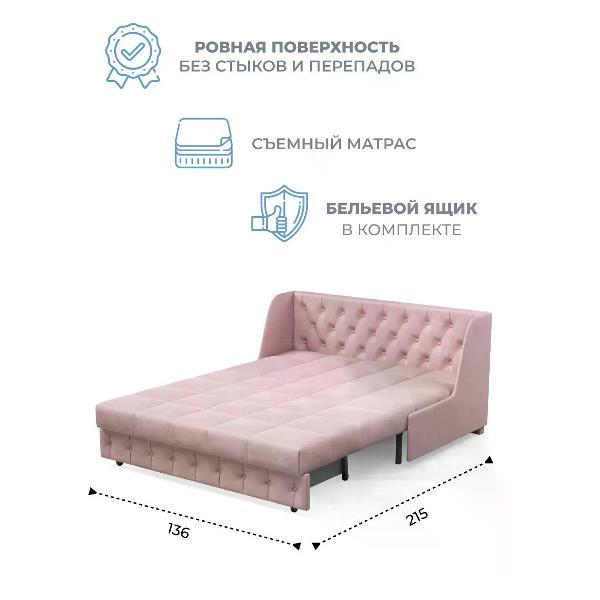 Диван Grand Family Диван кровать раскладной М-1 (120) микровелюр розовый