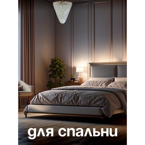 Люстра Arti Lampadari Stella E 1.3.504_Матовый никель