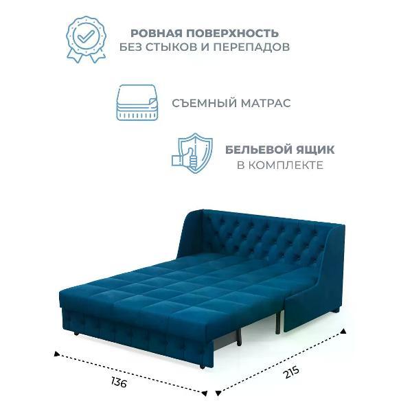 Диван Grand Family Диван кровать раскладной М-1 (120) микровелюр синий