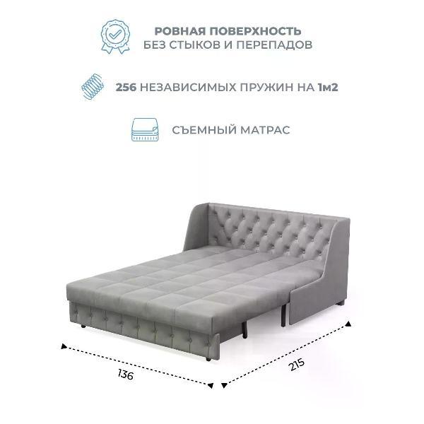 Диван Grand Family Диван кровать раскладной М-1 (120) НПБ микровелюр серый