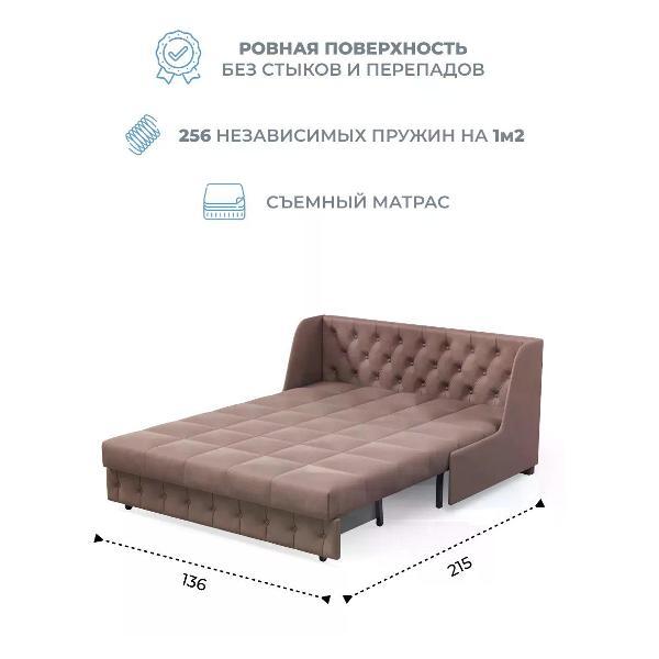 Диван Grand Family Диван кровать раскладной М-1 (120) НПБ микровелюр бежевый
