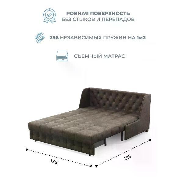 Диван Grand Family Диван кровать раскладной М-1 (120) НПБ микровелюр коричневый