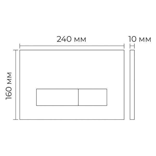 Система инсталляций и смыва Terminus 72K24х16C