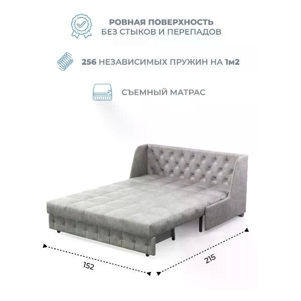 Диван Grand Family Диван кровать раскладной М-1 (140) НПБ микровелюр серый