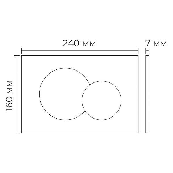 Система инсталляций и смыва Terminus 52K24х16M