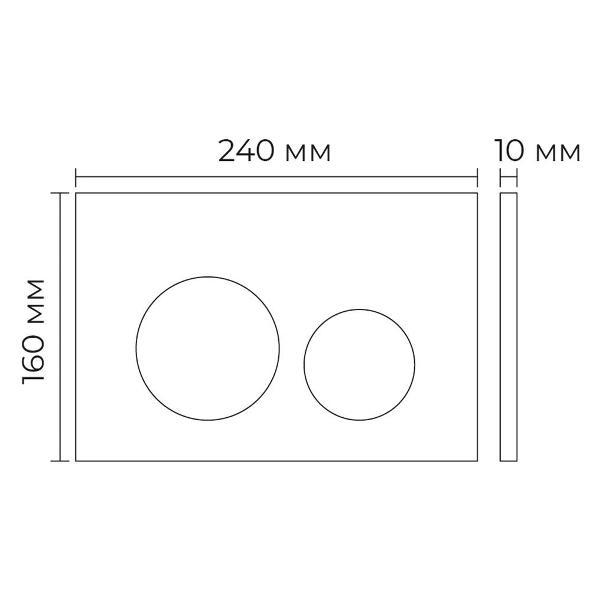 Система инсталляций и смыва Terminus 62K24х16V