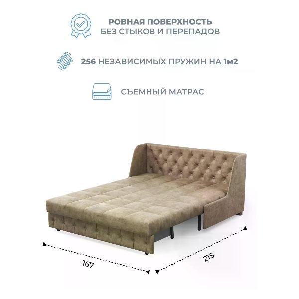Диван Grand Family Диван кровать раскладной М-1 (160) НПБ микровелюр бежевый
