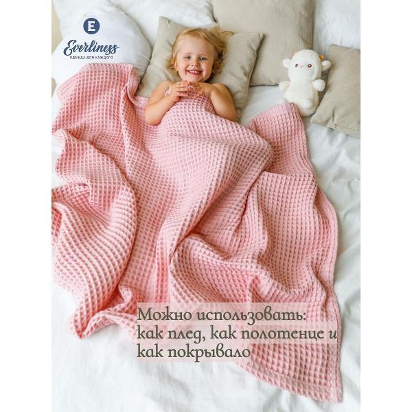 Плед для малыша Everliness Полотенце плед