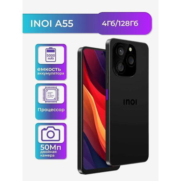Смартфон Inoi A55 Spectre 5G 4+128GB Titanium Black фото
