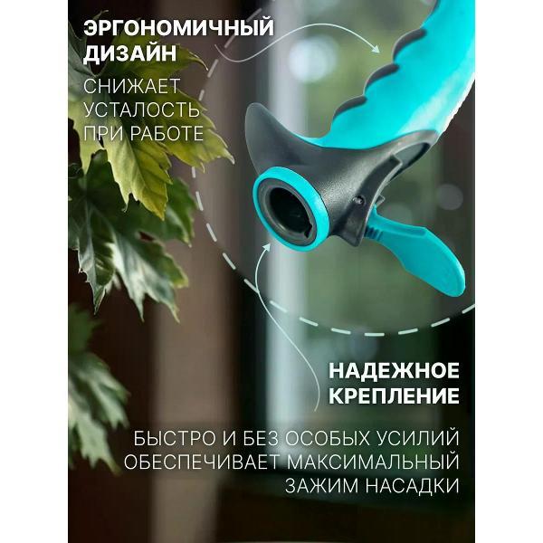 Черенок Pruner Рукоятка комбисистема 16см (универсальный черенок)