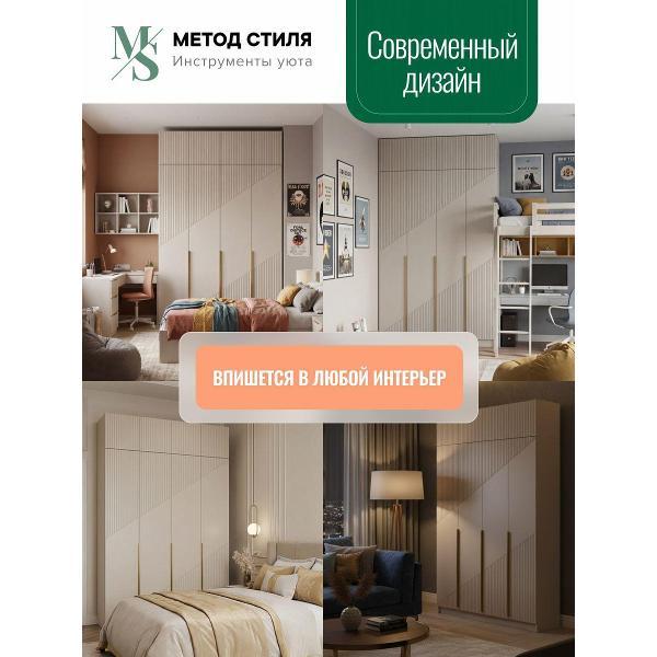 Шкаф распашной Регион 058 Авис