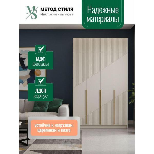 Шкаф распашной Регион 058 Авис