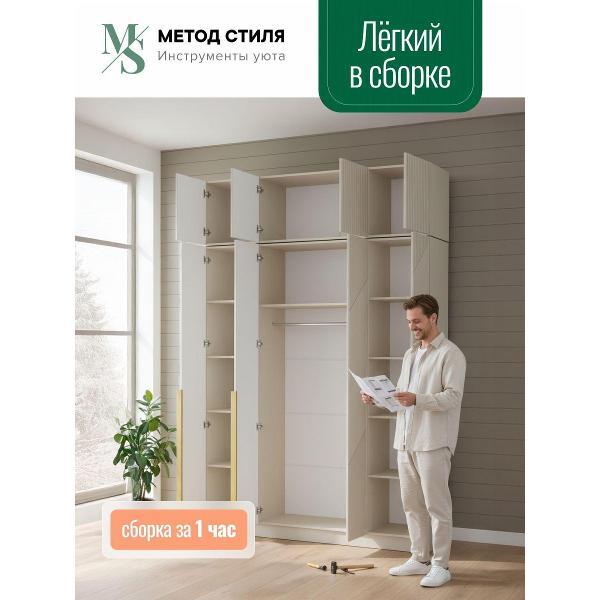 Шкаф распашной Регион 058 Авис