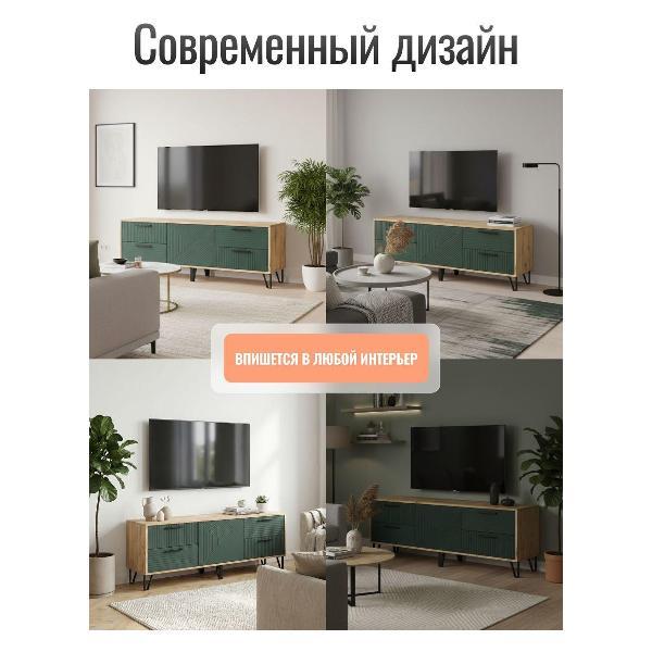 Тумба Мебельная компания МиФ Флэш