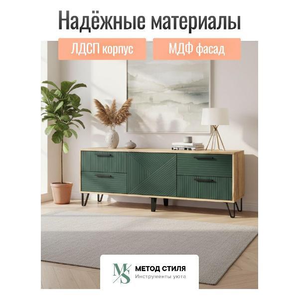 Тумба Мебельная компания МиФ Флэш