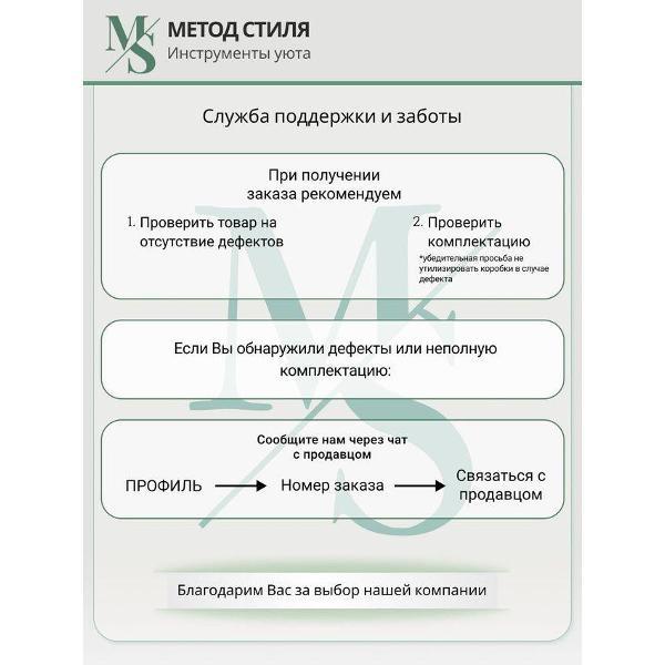 Комод Эра К800
