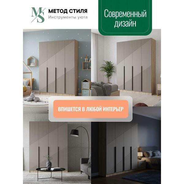 Шкаф распашной Регион 058 Авис