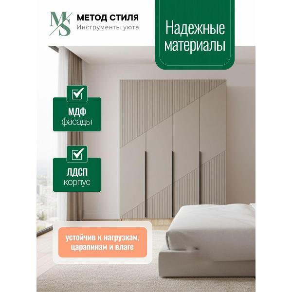 Шкаф распашной Регион 058 Авис