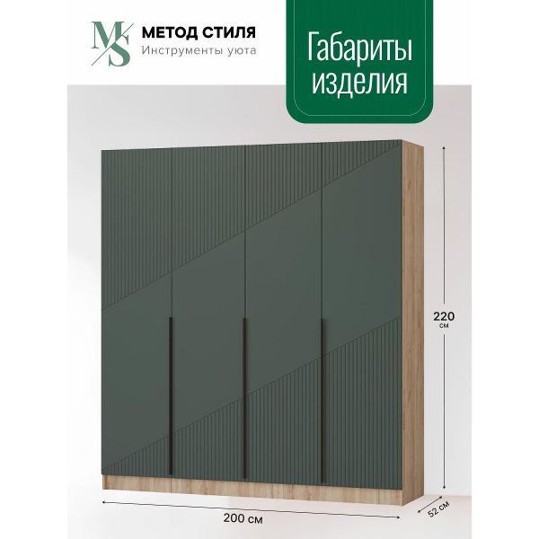 Шкаф распашной Регион 058 Авис