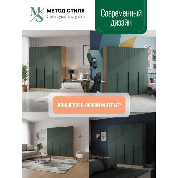 Шкаф распашной Регион 058 Авис