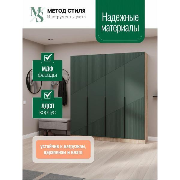 Шкаф распашной Регион 058 Авис