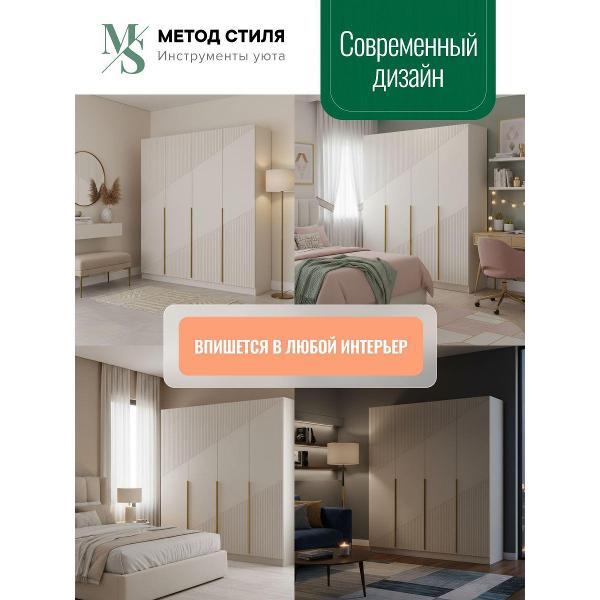 Шкаф распашной Регион 058 Авис
