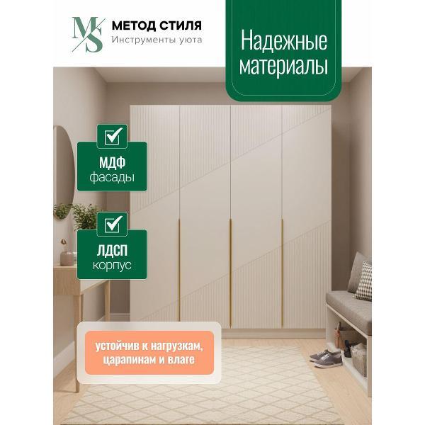 Шкаф распашной Регион 058 Авис