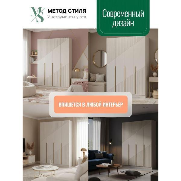 Шкаф распашной Регион 058 Авис