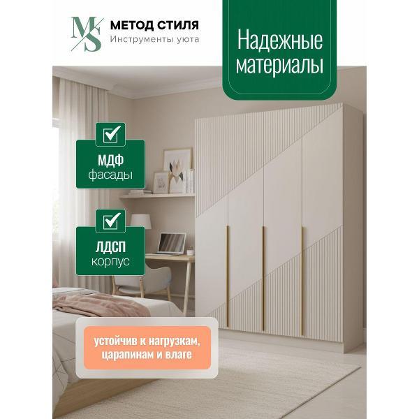 Шкаф распашной Регион 058 Авис