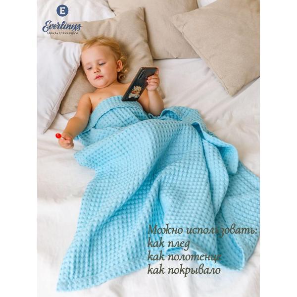 Плед для малыша Everliness Полотенце плед