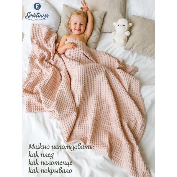 Плед для малыша Everliness Полотенце плед