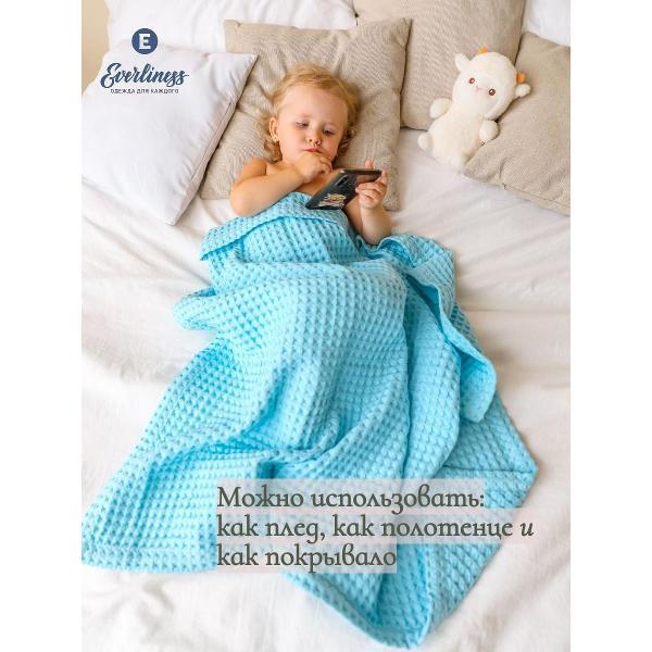Плед для малыша Everliness Полотенце плед
