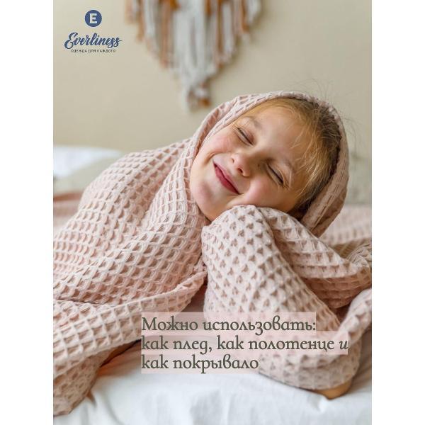 Плед для малыша Everliness Полотенце плед