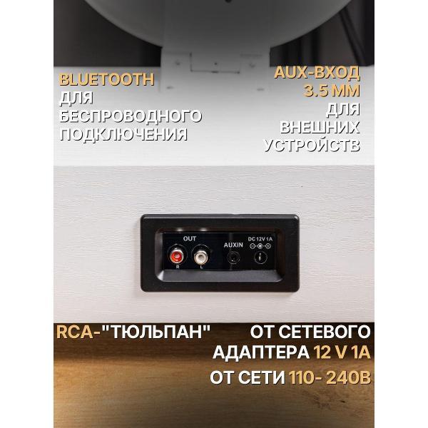 Проигрыватель виниловых дисков MusicHall Fantasia Pro