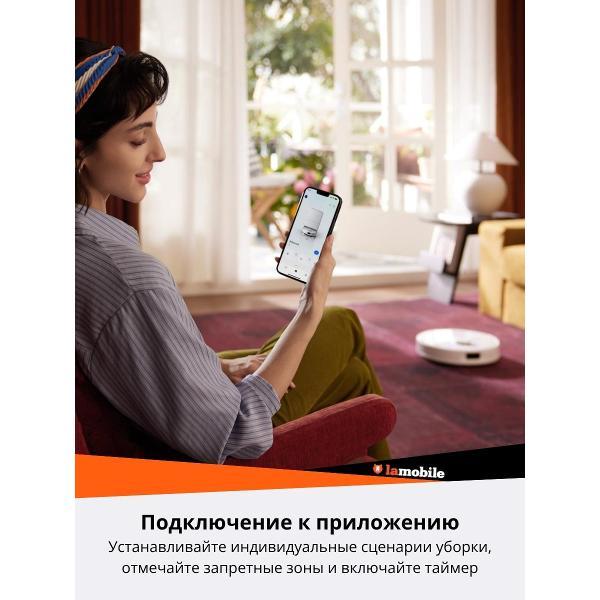 Робот-пылесос Roborock Qrevo L