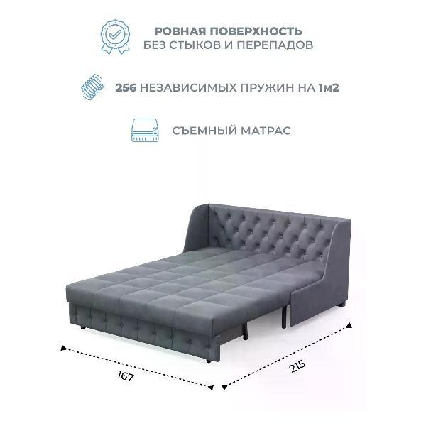 Диван Grand Family Диван кровать раскладной М-1 (160) НПБ микровелюр серый