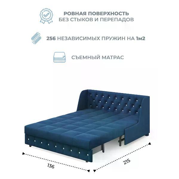 Диван Grand Family Диван кровать раскладной М-1/S (120) НПБ микровелюр синий