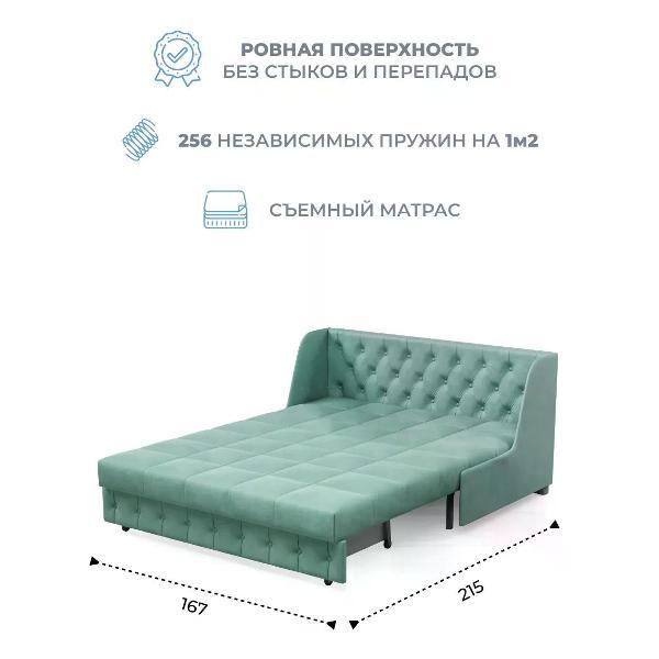 Диван Grand Family Диван кровать раскладной М-1 (160) НПБ микровелюр зеленый