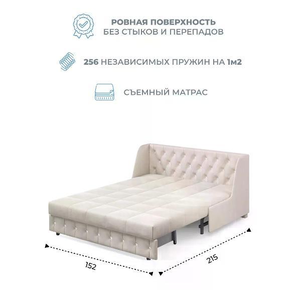 Диван Grand Family Диван кровать раскладной М-1/S (140) НПБ микровелюр кремовый
