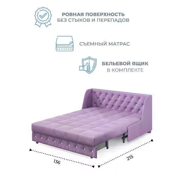 Диван Grand Family Диван кровать раскладной М-1/S (120) микровелюр сиреневый