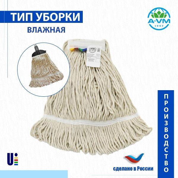 Насадка "Кентукки" для швабры, KN1037, 350 г, хлопок, A-VM белый