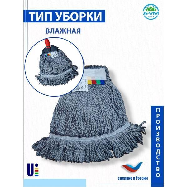 Насадка для швабры A-VM KN1014