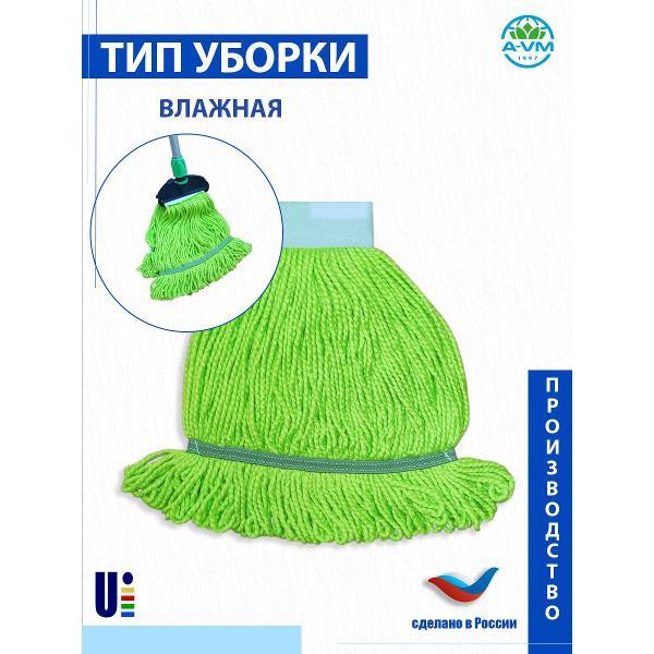 Насадка для швабры A-VM KN1014