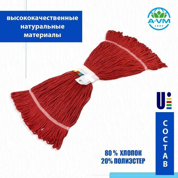 Насадка "Кентукки" для швабры, KN1025, 350 г, хлопок, A-VM красный