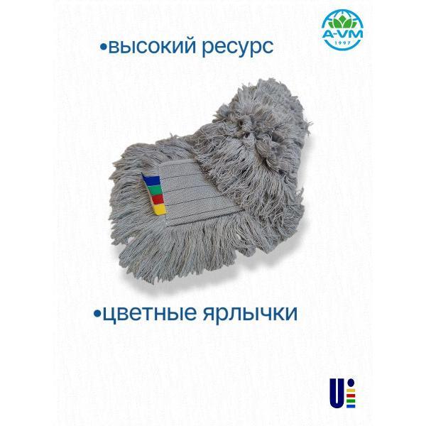 Насадка для швабры A-VM AL3500