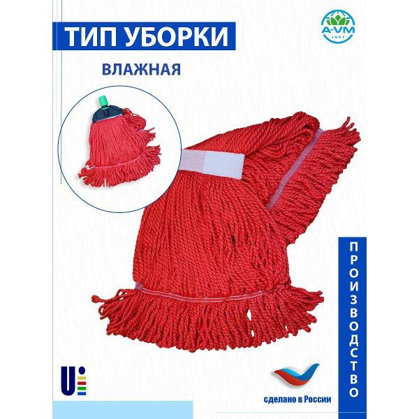 Насадка для швабры A-VM KN1014